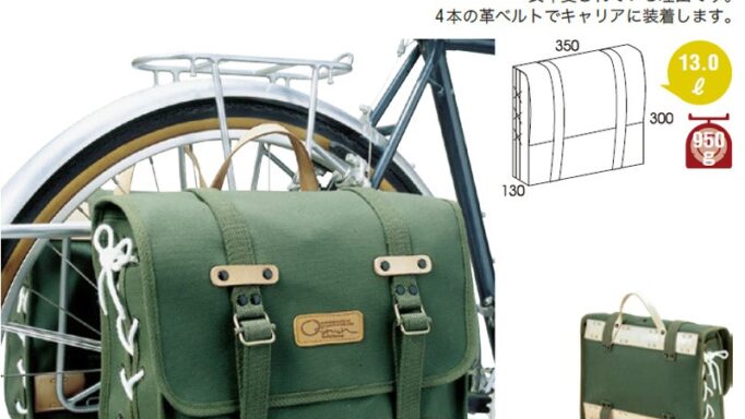 Ostrich DLX Side Taske | Khaki